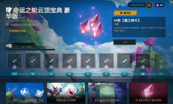 NOVA战队逆袭KBG夺得两连MVP
